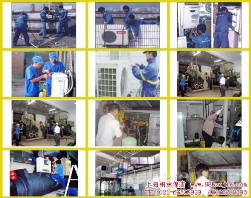 上?？照{(diào)清洗公司-空調(diào)清洗-空調(diào)維修-空調(diào)保養(yǎng)-專業(yè)空調(diào)清洗