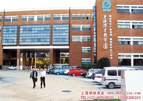 上海浦東張江軟件園1-4號樓PVC地板清洗護(hù)理、日常定點保潔