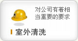 專(zhuān)業(yè)的上海防水公司